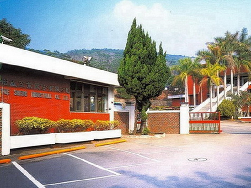 電機顧問 - 裕盛工業(股)公司