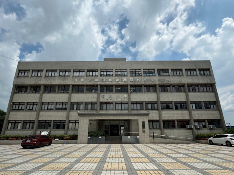 電機顧問 - 台中市建設局福田 水資源回收中心