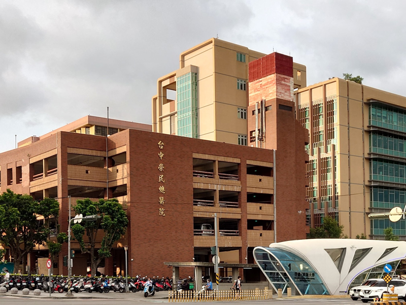 電機顧問 - 台中榮民總醫院